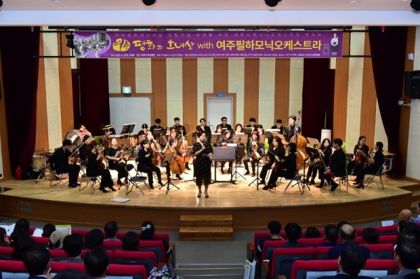 평화의 소녀상 건립을 위한 '여주필하모닉오케스트라 연주회'가 3일 열렸다(사진제공=여주시청)