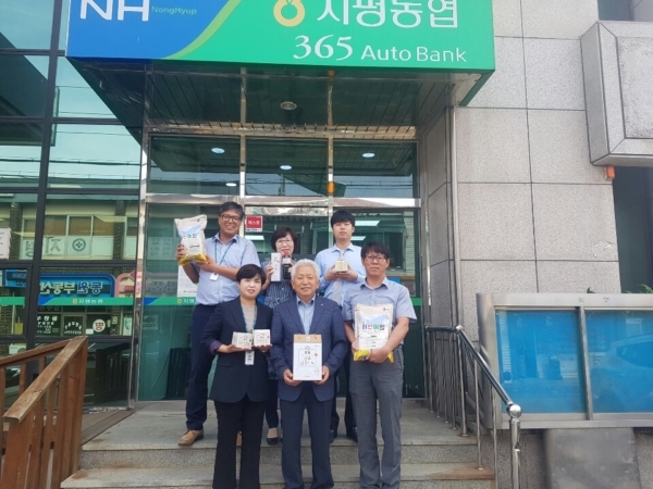 ▲허반메쌀, 토움 장류 선물세트를 홍보하는 지평농협 직원들(사진=김현옥 기자)