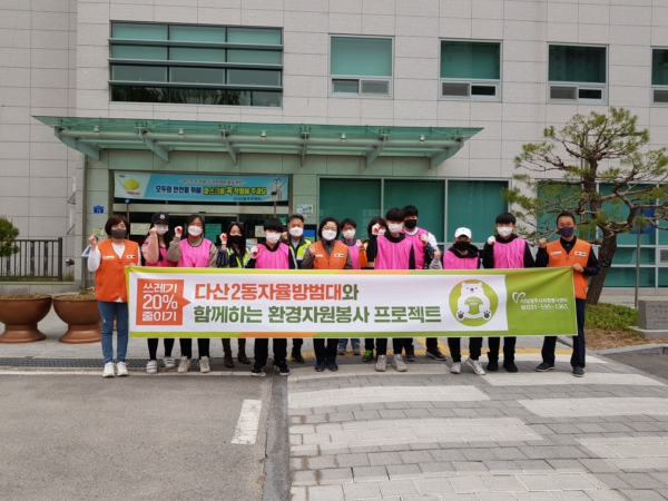 23개 자원봉사센터 활동(사진=남양주시)